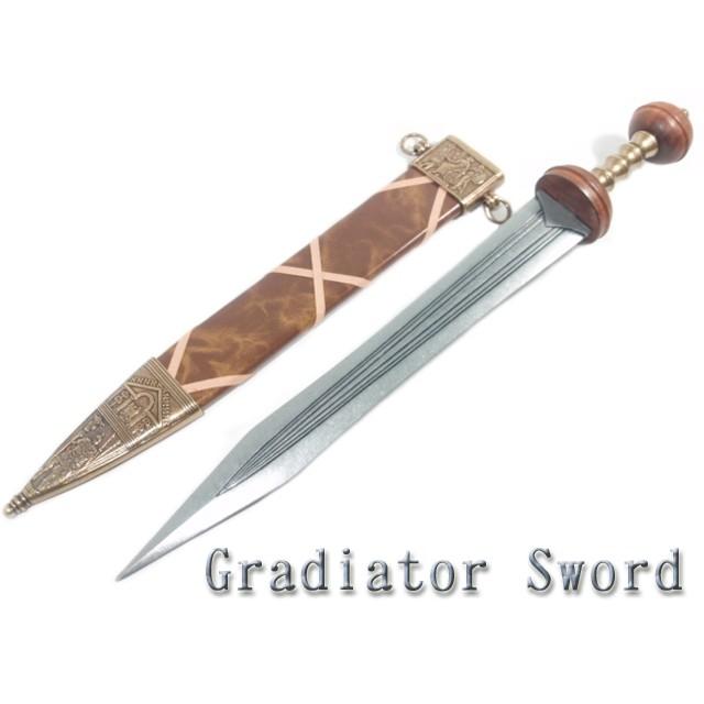 グラディエーターソード（古代ローマ時代）