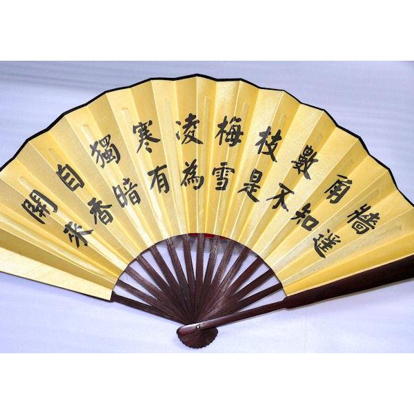 中国漢詩書道掛け軸と扇面画10枚（108体お地蔵さん） 中国漢詩書道掛け軸と扇面画10枚（108体お地蔵さん） - メルカリ