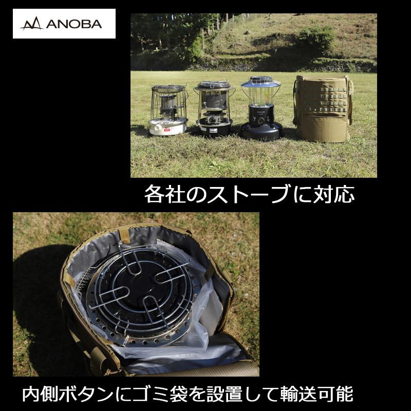 anoba アノバ ストーブダストバッグ 石油ストーブケース｜takt｜02