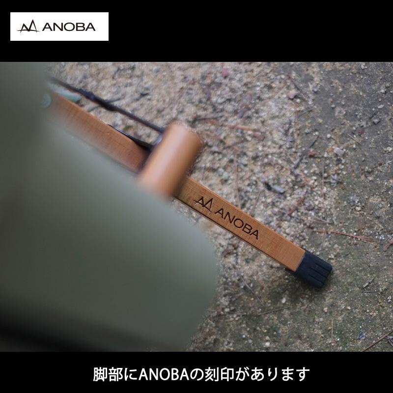 ANOBA アノバ 可変式 ウッド クーラースタンド AN024 耐荷重80ｋｇ｜takt｜06