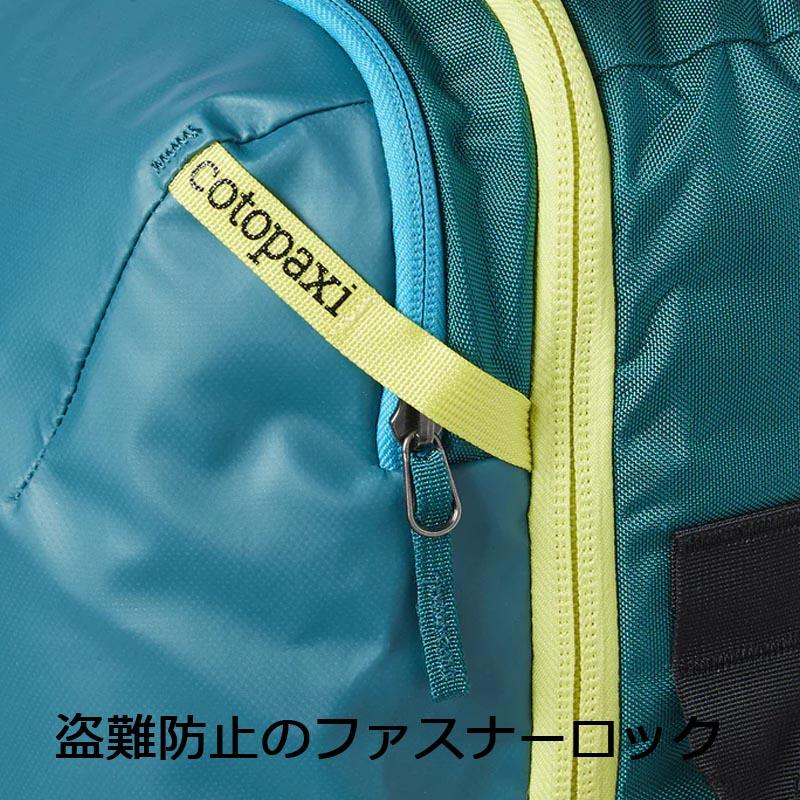 cotopaxi コトパクシ Allpa 28L Travel Pack アルパ 旅行バッグ｜takt｜13