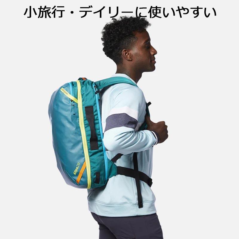 cotopaxi コトパクシ Allpa 28L Travel Pack アルパ 旅行バッグ｜takt｜16