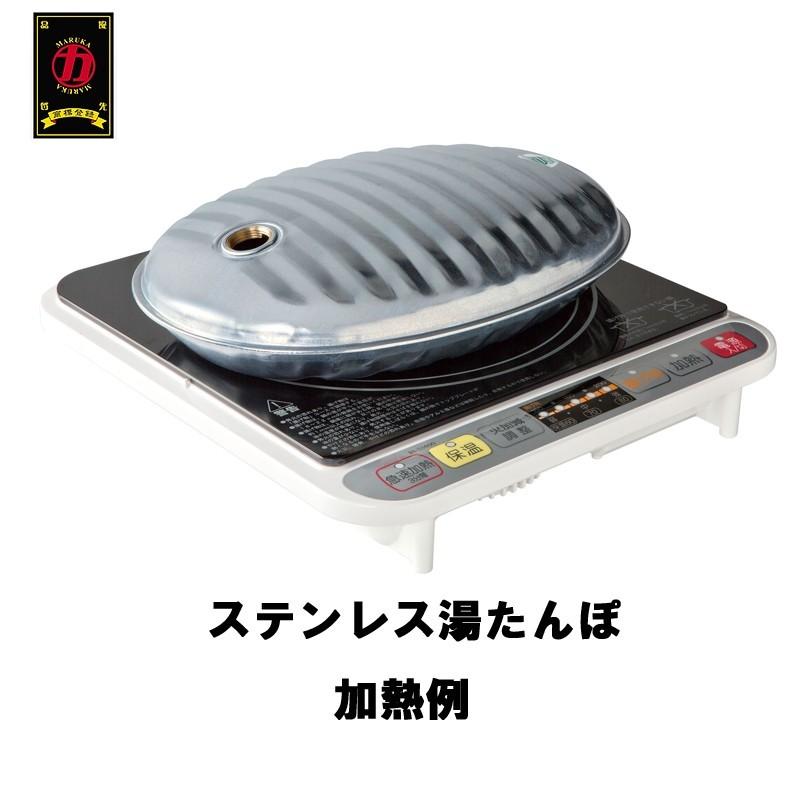 マルカ アウトドア キャンプ 湯たんぽ 2.5L 袋付き 国産 日本製 直火 IH 可能 :marukayuta25outdoor:フラテッリイト アウトドア - 通販 - Yahoo!ショッピング マルカ アウトドア キャンプ 湯たんぽ 2.5L 袋付き 国産 日本製 直火 IH 可能 :marukayuta25outdoor:フラテッリイト アウトドア - 通販 - Yahoo!ショッピング
