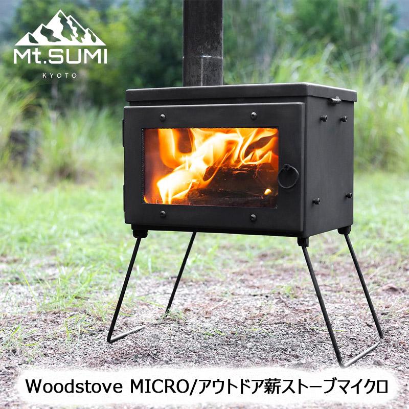 2024最新Ver Mt.SUMI マウントスミ アウトドア 薪ストーブ Woodstove 