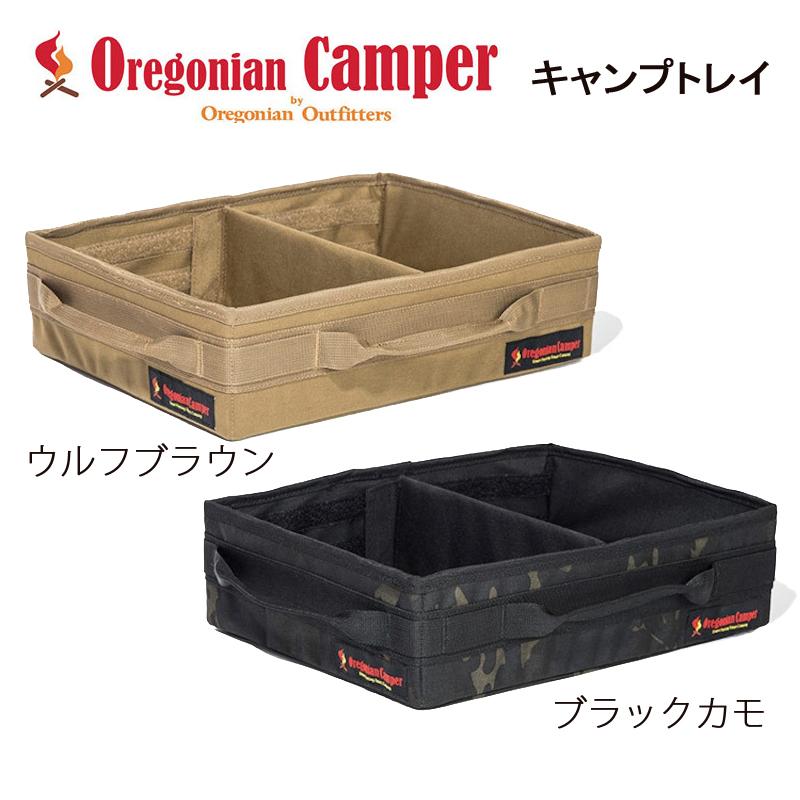 oregonian camper キャンプトレイ オレゴニアンキャンパー｜takt