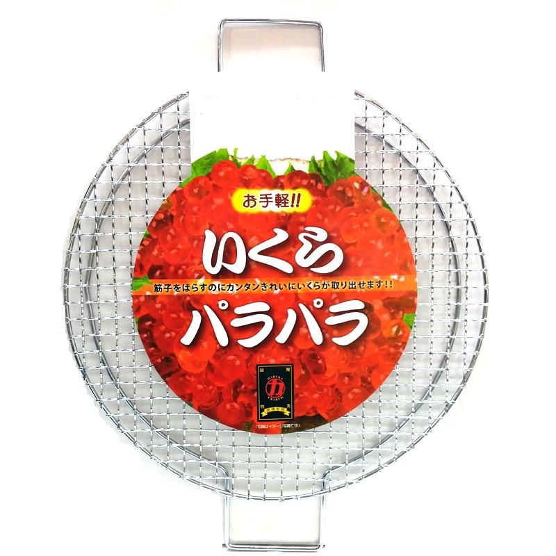 マルカ お手軽 いくらパラパラ|takt