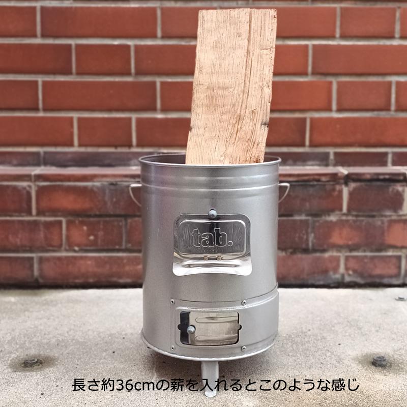 tab. CAN STOVE SE タブ マルチ 缶ストーブ SE 日本製 田中分金属 コンパクト ロケットストーブ 焚火台 キャンプ 防災｜takt｜10