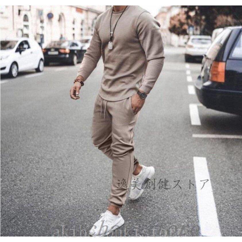 大人気 ジャージメンズセットアップ秋セール運動服上下セットかっこいいおしゃれスポーツウェア運動着涼感通気性長袖ルームウェア大きいサイズ Consejoescolar Montehermoso Gov Ar