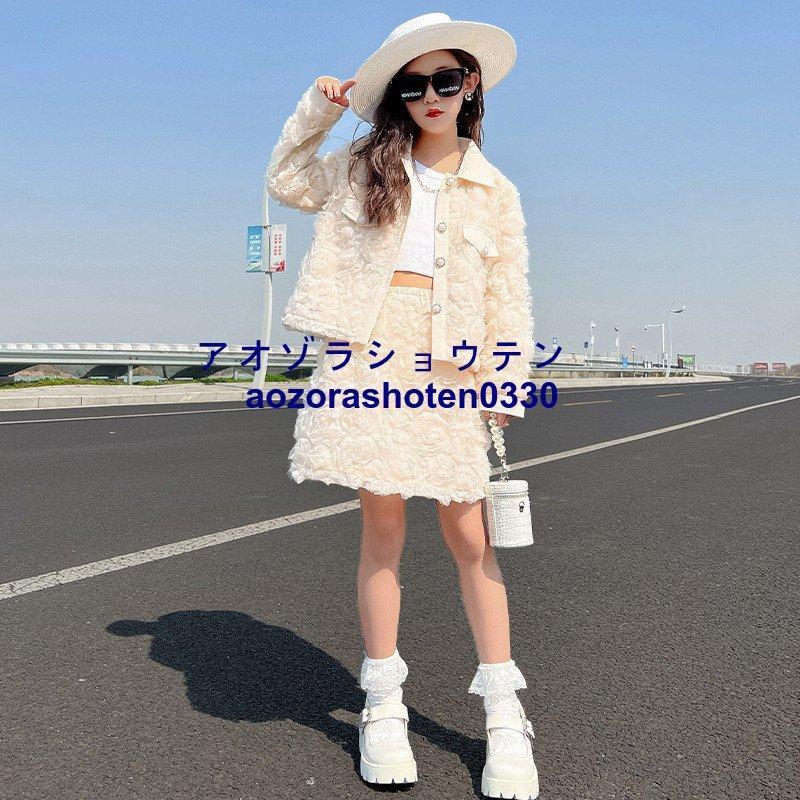 韓国子供服 セットアップ 女の子 秋服 オシャレ お姫様 2点セット 結婚式 誕生日 記念日 キッズ ガールズ 上下セット コート スカート :taku-n-haride50762475:TAKU-N 通販 韓国子供服 女の子 オシャレ 冬服 セットアップ ワンピース レギンス 2点セット 防寒抜群 裏起毛仕様 記念日 イベント 誕生日 結婚式 お呼ばれ お姫様 キッズ 姉妹 上下セット ロングスウェット ピンク グレー レギンス 冬着 大人気 120cm 130cm 140cm 150cm 160cm 165cm