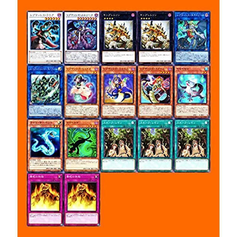 限定販売送料無料 遊戯王 溟界デッキ 59枚 溟界の大蛟 溟界の滓 ヌル ナイア ライト サーペント 溟界王 アロン 新品未使用 Www Fundtaxguru Com