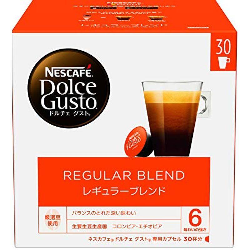 最大98%オフ! 専用カプセル ネスレ日本 ドルチェ グスト 30P×3箱入 レギュラーブレンド ネスカフェ マグナムパック コーヒーメーカー 最大98%オフ! 専用カプセル ネスレ日本 ドルチェ グスト 30P×3箱入 レギュラーブレンド ネスカフェ マグナムパック コーヒーメーカー