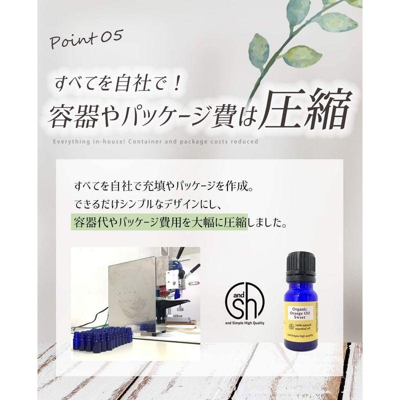 アロマ エッセンシャルオイル 精油 100 ピュア オーガニック ヘリクリサム インモルテル オイル 5ml アンドエスエイチ タクショップ 通販 Yahoo ショッピング