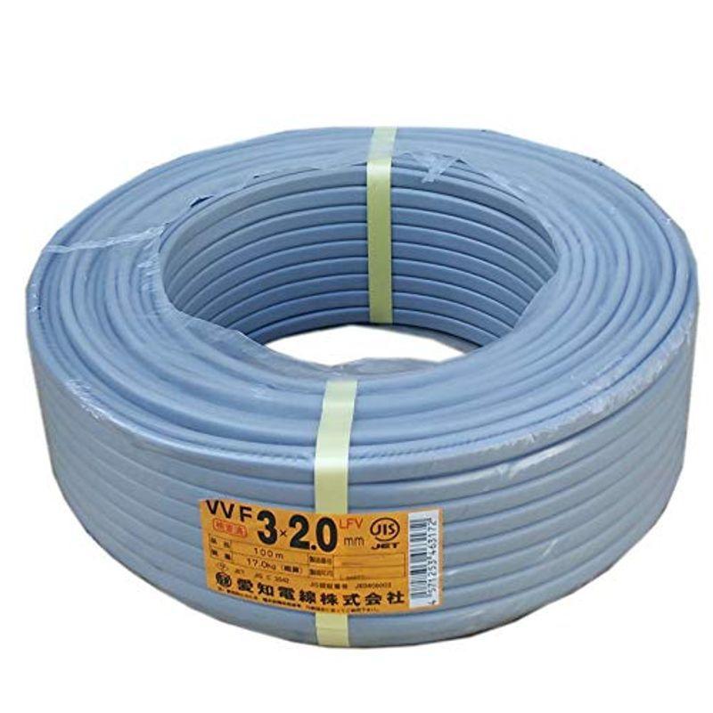 愛知電線 2.0mm×3芯 100m巻 VVF2.0×3C×100m VVFケーブル 600Vビニル