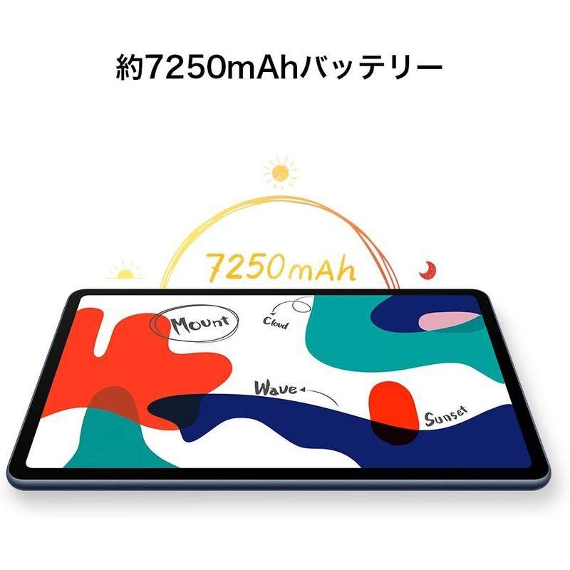お年玉セール特価】HUAWEI MatePad 10.4インチ RAM3GB ミッドナイト