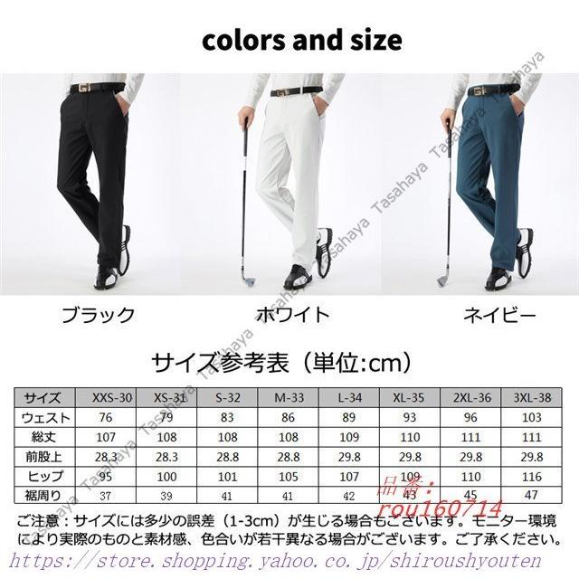 人気新品 21 秋冬 保温 防寒 裏ボア ゴルフウェア メンズ ゴルフパンツ Golf 運動パンツ ロングパンツ アウトドアズボン スポーツパンツ 男性用 パンツ カラー ネイビー Pathwaysfl Org