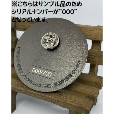 北斗の拳デザインマンホールピンバッジ レイ Ver.7 : タク技研