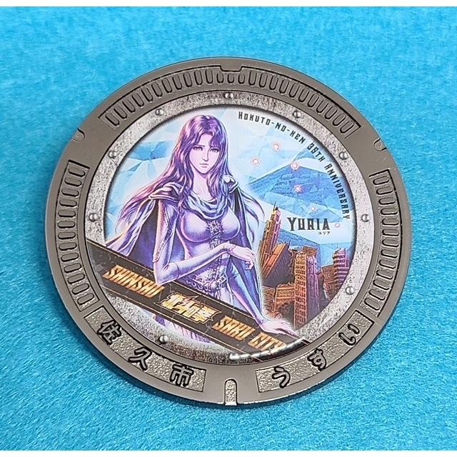 北斗の拳デザインマンホールピンバッジ ユリア Ver.5 : タク技研.com