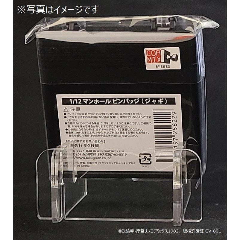 ピンバッジケーススタンド（アクリル 透明感 観賞用