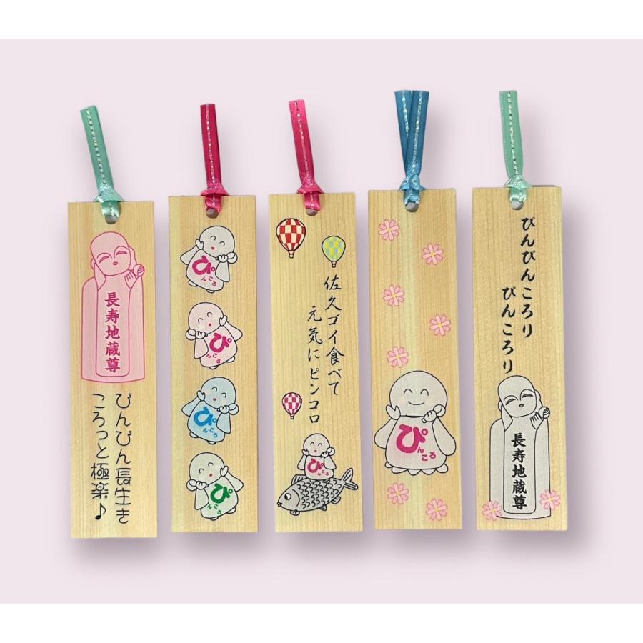 新製品！！ぴんころ地蔵しおり5枚セット（ブックマーク） : タク技研