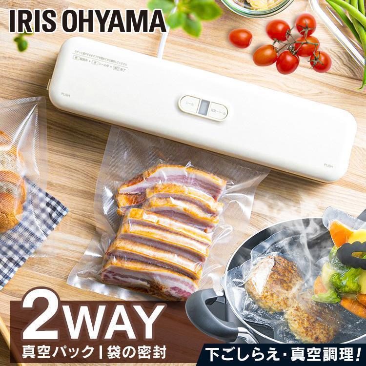 IRIS OHYAMA \P5倍/ 真空パック機 アイリスオーヤマ 袋 フード IRIS OHYAMA \P5倍/ 真空パック機 アイリスオーヤマ 袋 フード