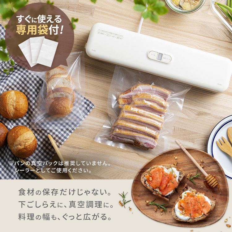 IRIS OHYAMA（アイリスオーヤマ） (数量限定 おまけ付)フードシーラー