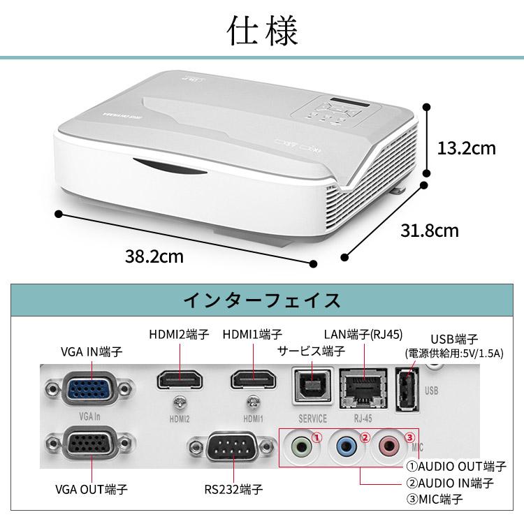 超短投写プロジェクター IP-AW400W アイリスオーヤマ｜takuhaibin｜15