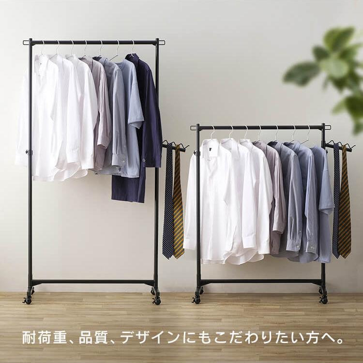 IRIS OHYAMA（アイリスオーヤマ） ハンガーラック スリム 頑丈