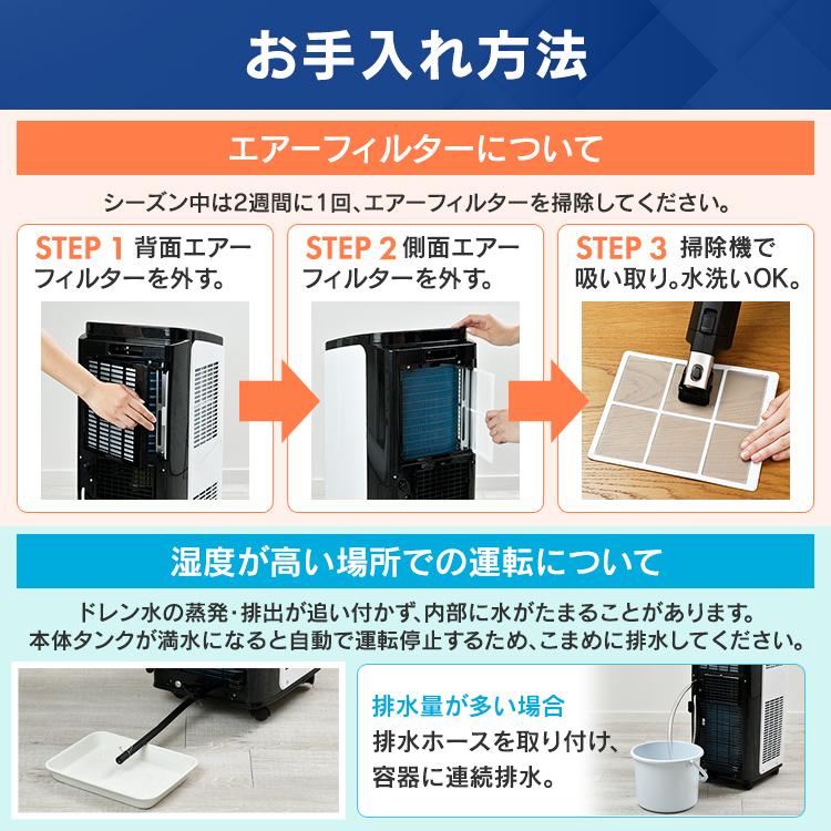 IRIS OHYAMA エアコン スポットクーラー 冷風機 ホワイト IRIS OHYAMA エアコン スポットクーラー 冷風機 ホワイト