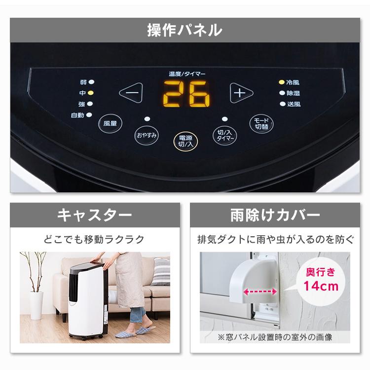 IRIS OHYAMA エアコン スポットクーラー 冷風機 ホワイト IRIS OHYAMA エアコン スポットクーラー 冷風機 ホワイト
