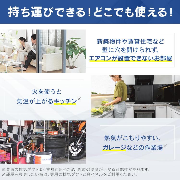 IRIS OHYAMA エアコン スポットクーラー 冷風機 ホワイト IRIS OHYAMA エアコン スポットクーラー 冷風機 ホワイト