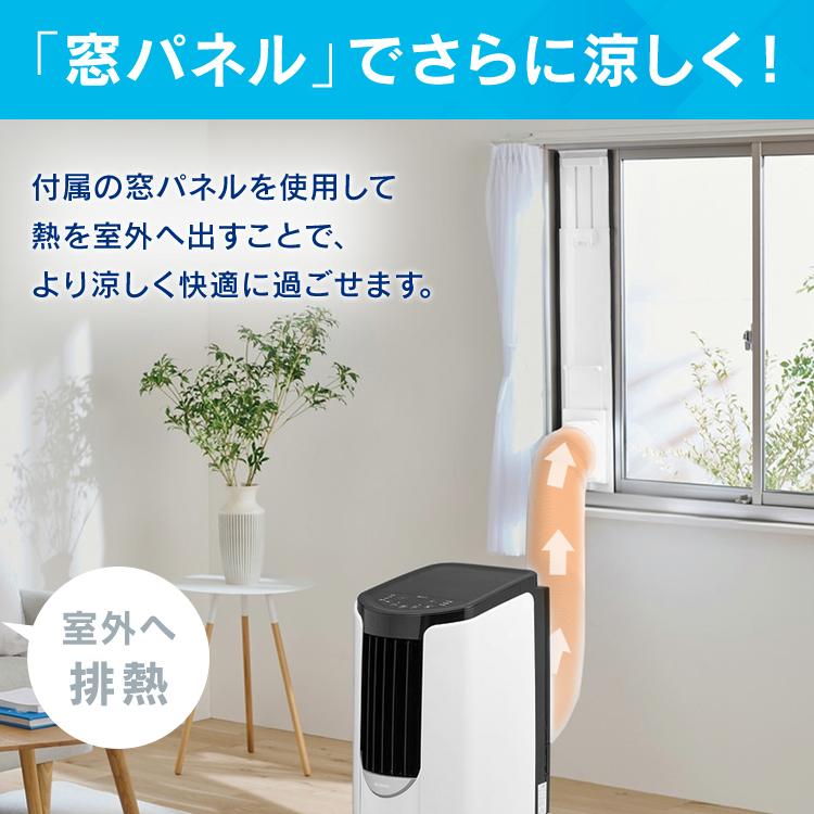 エアコン スポットクーラー 冷風機 ホワイト ポータブルエアコン ポータブルクーラー IPP-2222G アイリスオーヤマ エアコン スポットクーラー 冷風機 ホワイト ポータブルエアコン ポータブルクーラー IPP-2222G アイリスオーヤマ