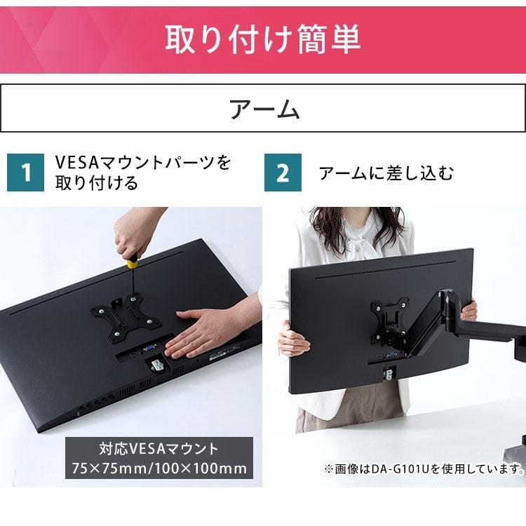 IRIS OHYAMA（アイリスオーヤマ） ノートPCホルダー付きディスプレイ