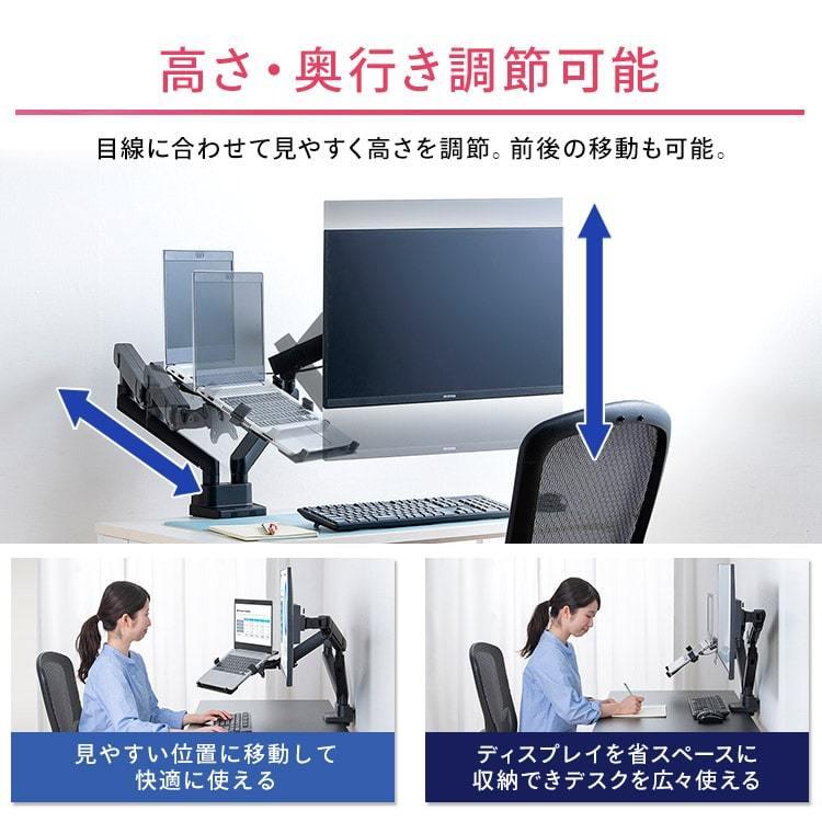 IRIS OHYAMA（アイリスオーヤマ） ノートPCホルダー付きディスプレイ