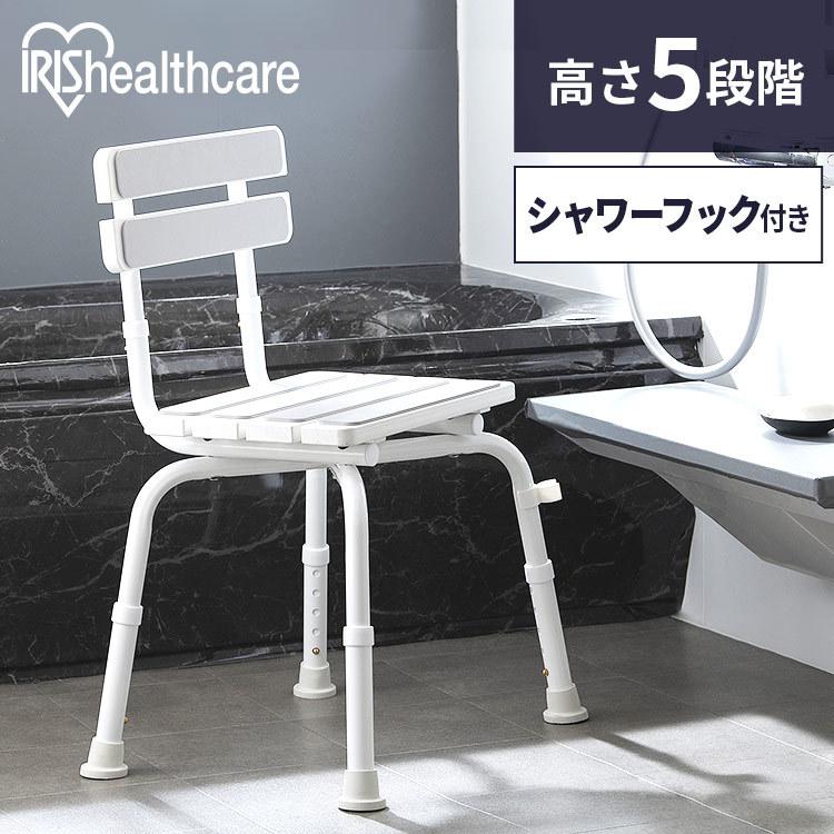 介護用シャワーチェア IRIS OHYAMA（アイリスオーヤマ） シャワーチェア 介護用 風呂椅子