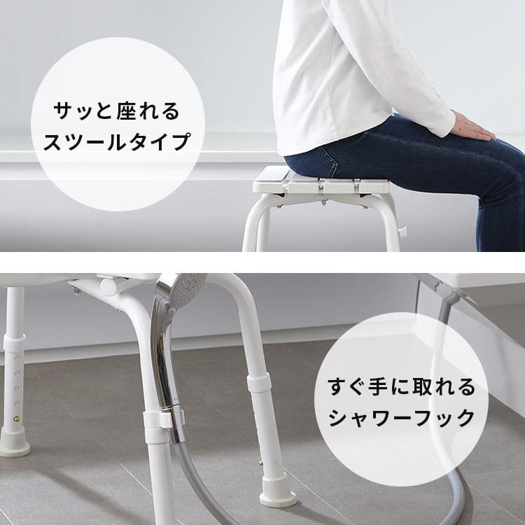 IRIS OHYAMA（アイリスオーヤマ） シャワーチェア 介護用 風呂椅子