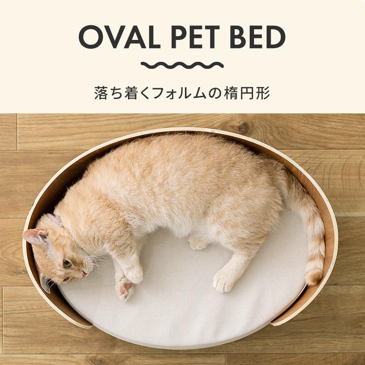 ペット ベッド 犬 かわいい ペットベッド 猫 猫ベッド 犬ベッド クッション 手洗い おしゃれ シンプル 小型犬 室内用 アイリスオーヤマ PW-SPB49/OPB49｜takuhaibin｜03