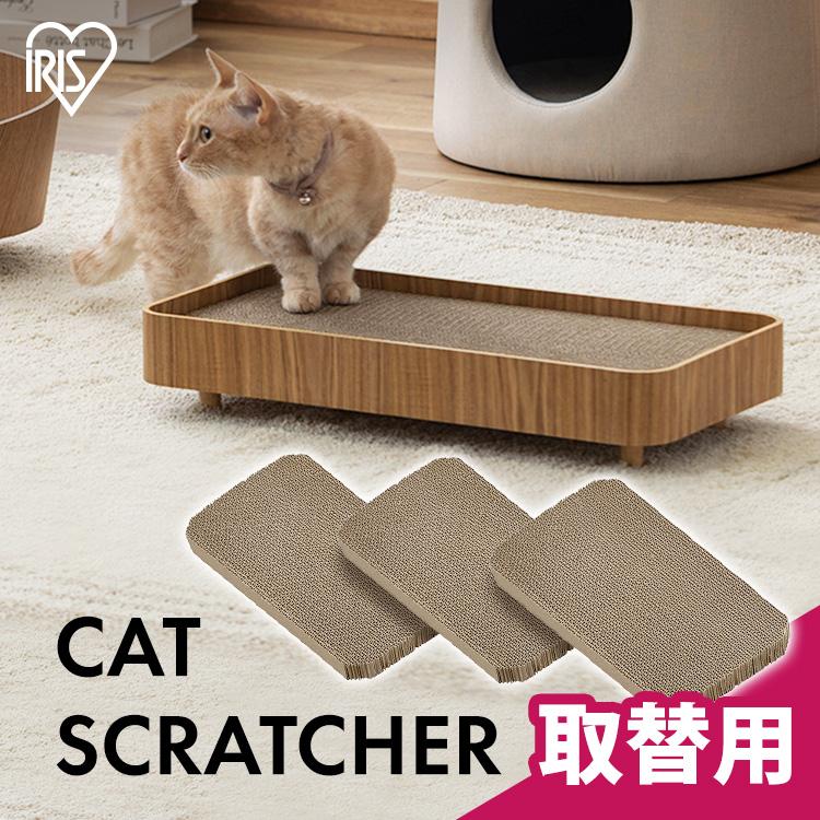 IRIS OHYAMA プライウッド 猫の爪とぎ 3個セット PW-NT-3P IRIS OHYAMA プライウッド 猫の爪とぎ 3個セット PW-NT-3P