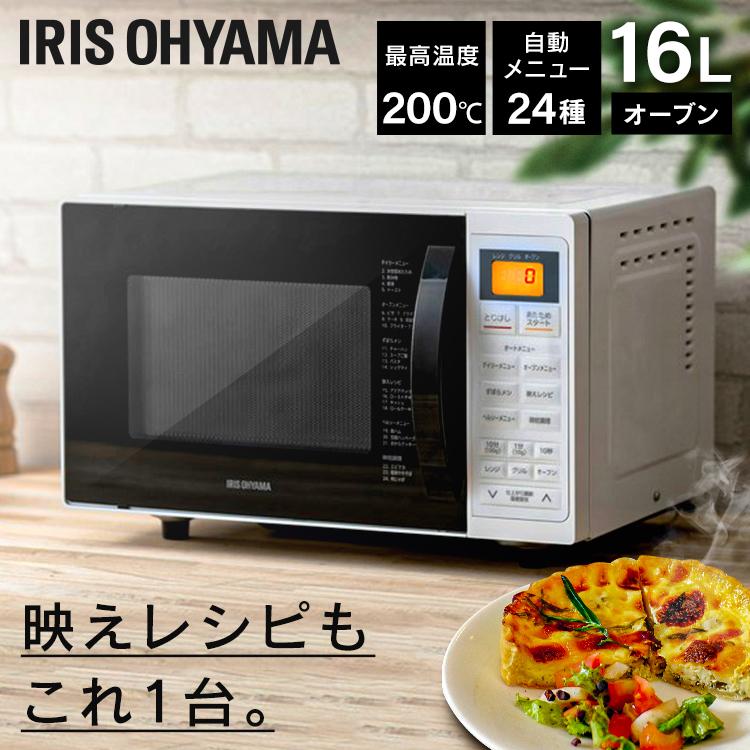 IRIS OHYAMA（アイリスオーヤマ） オーブンレンジ16L MO-T1605-W 