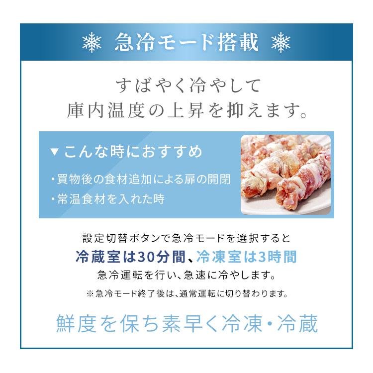 冷蔵庫 大型 冷凍冷蔵庫 170L おしゃれ 大容量 タッチパネル 急冷 アイリスオーヤマ ホワイト IRSN-17B-W｜takuhaibin｜04