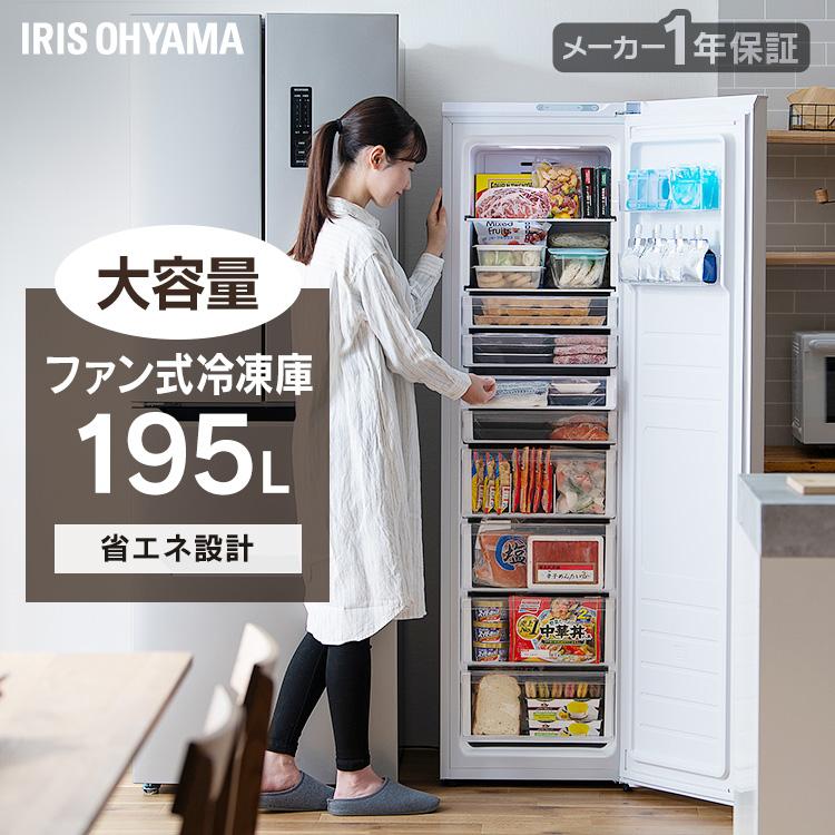 冷凍ストッカー 冷凍庫 - 冷蔵庫 冷凍ストッカー 冷凍庫 - 冷蔵庫