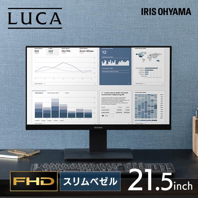 アイリスオーヤマ　液晶ディスプレイ　モニター　ILD-D21FHD-B joylight_102272