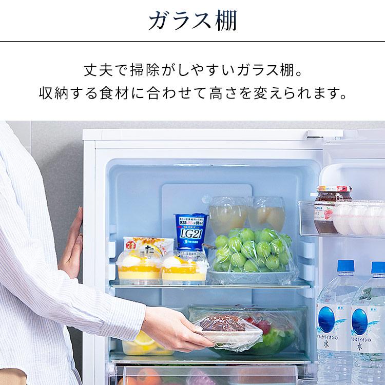 IRIS OHYAMA 冷蔵庫 冷凍庫 一人暮らし 家庭用 二人暮らし IRIS OHYAMA 冷蔵庫 冷凍庫 一人暮らし 家庭用 二人暮らし