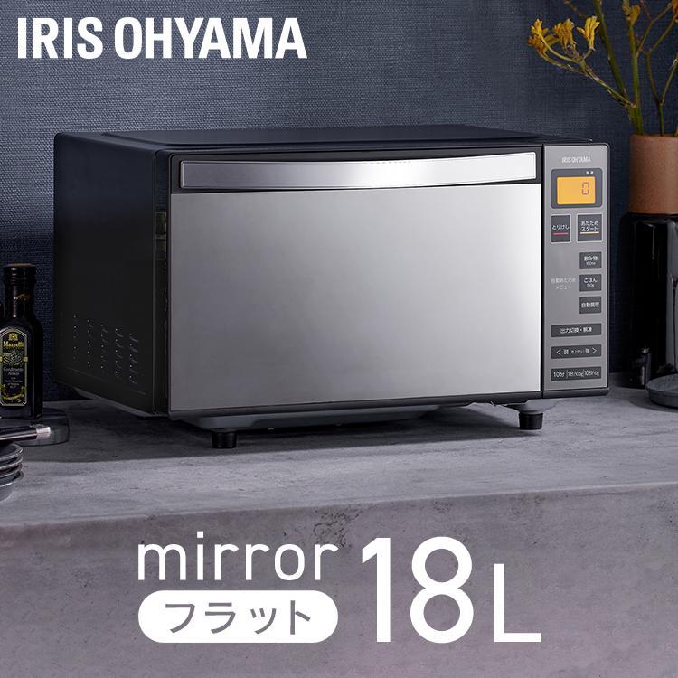 IRIS OHYAMA（アイリスオーヤマ） 電子レンジ フラット おしゃれ 18L