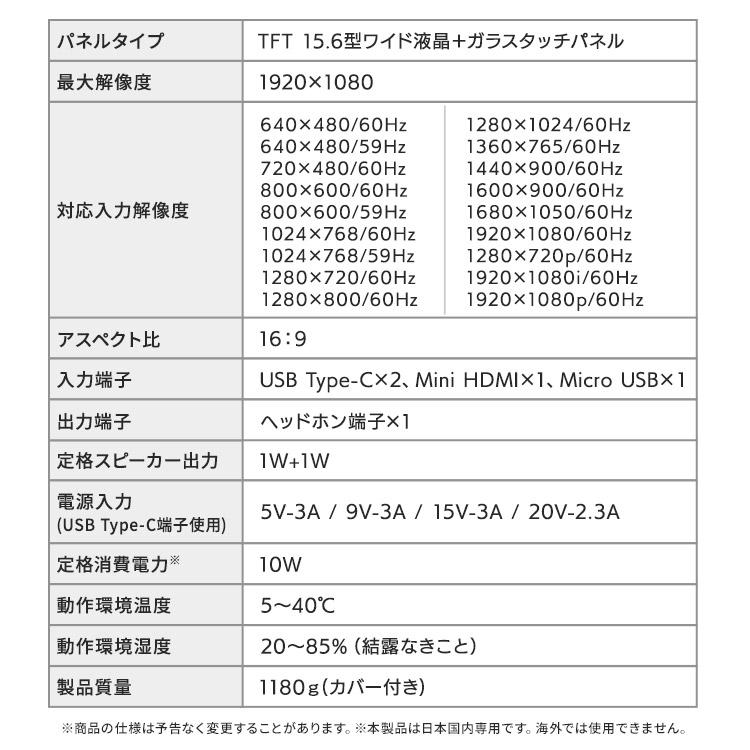 モバイルモニター ポータブルディスプレイ モニター PCモニター パソコンモニター ディスプレイ 15インチ 液晶モニター パソコン アイリスオーヤマ DP-BF162U-B｜takuhaibin｜15