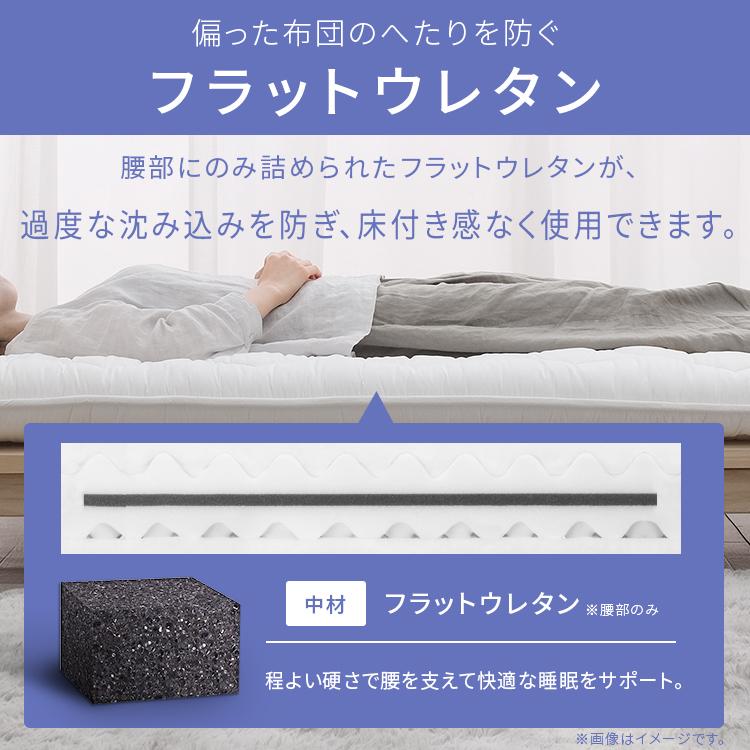 IRIS OHYAMA 敷布団 シングル 軽量 防ダニ 厚い 極厚 敷き布団 5 IRIS OHYAMA 敷布団 シングル 軽量 防ダニ 厚い 極厚 敷き布団 5