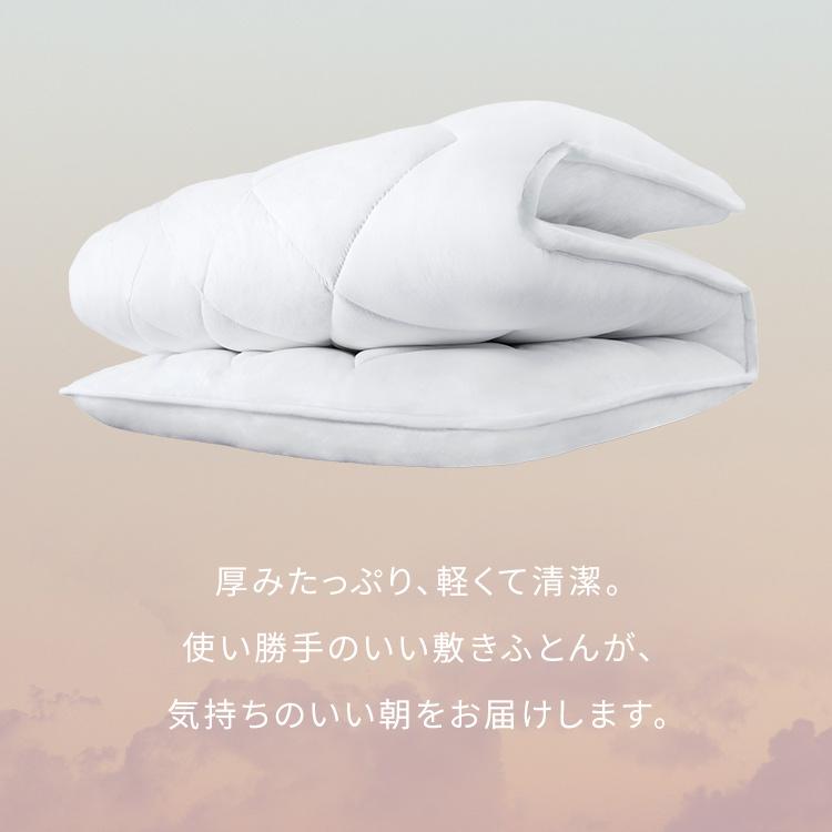 未使用保管品✨ロイヤルドリーム21S 敷布団 シングルサイズ アイリスオーヤマ 5層敷き布団 シングル SKF-UD12-S (敷布団