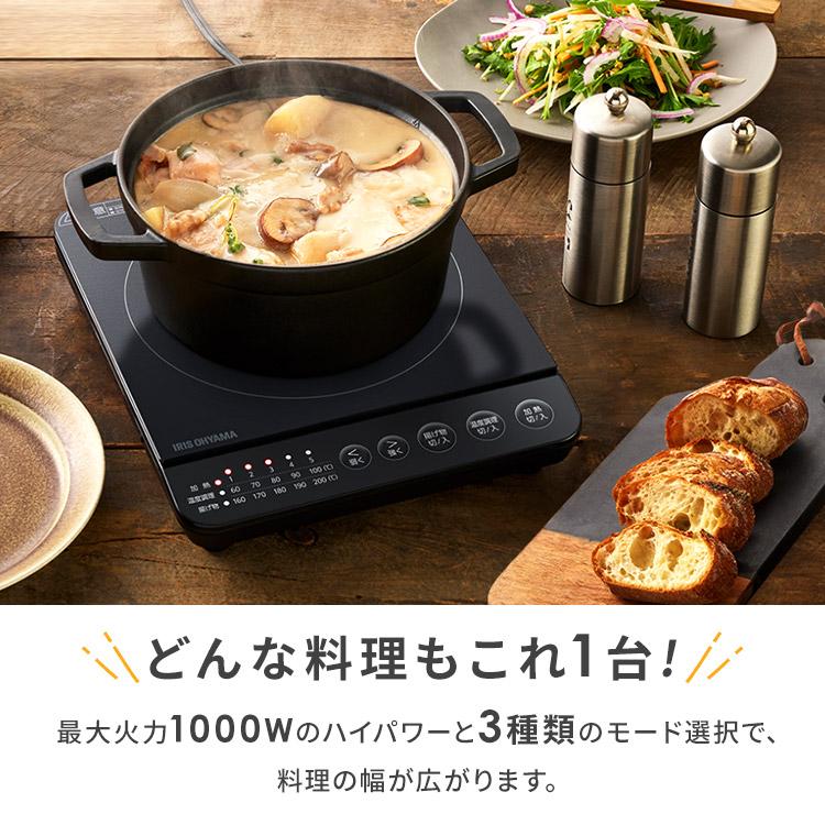 ランキングTOP10ランキングTOP10IHクッキングヒーター 卓上 IHコンロ 1000W 1口 IH調理器 低温調理 保温 IH コンロ お鍋 揚げ物 コンパクト 一人暮らし IHK-T82-B ブラック アイリスオーヤマ IH、電磁調理器 ふるさと納税 D192 ツレヅレハナコ×オレンジページ「ふたつき鉄製ミニ揚げ鍋 13cm」 大阪府八尾市