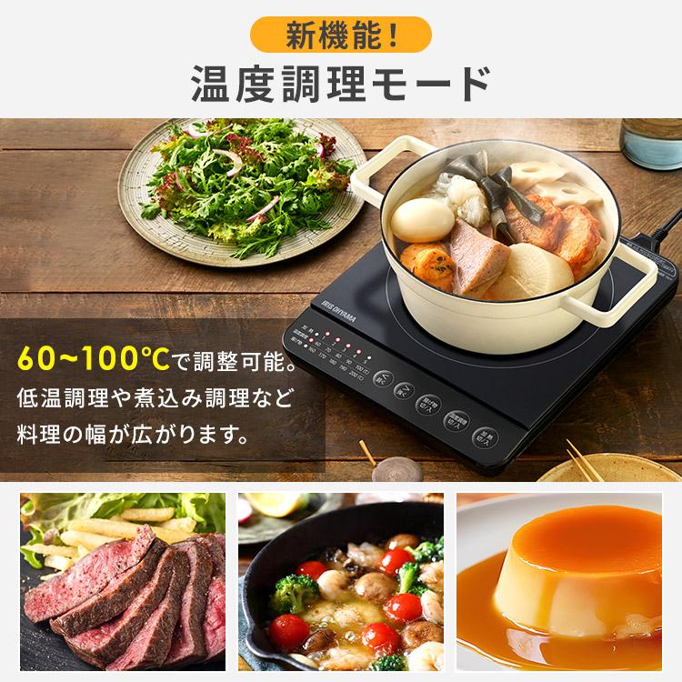 IRIS OHYAMA IHクッキングヒーター 卓上 IHコンロ 1000W 1口 IH IRIS OHYAMA IHクッキングヒーター 卓上 IHコンロ 1000W 1口 IH