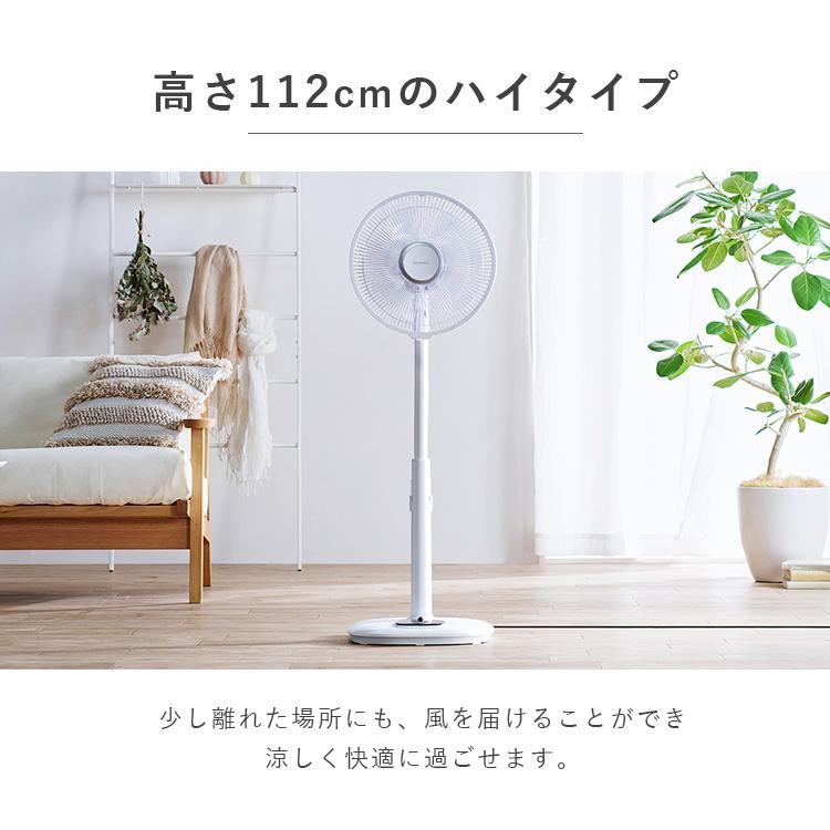 IRIS OHYAMA 扇風機 リビング扇風機 DCモーター リモコン式 IRIS OHYAMA 扇風機 リビング扇風機 DCモーター リモコン式
