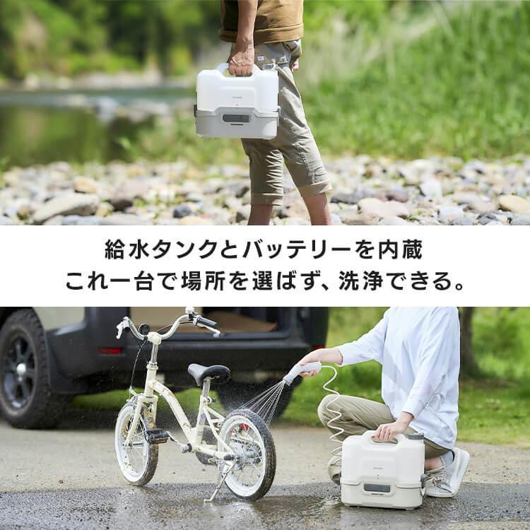 IRIS OHYAMA（アイリスオーヤマ） 高圧洗浄機 コードレス マルチ